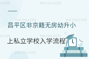 ƽ^(q)o˽W(xu)УW(xu)(ǾС)
