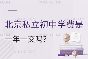 ˽ЌW(xu)M(fi)һһ᣿ܷچ᣿