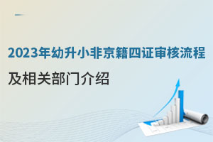 2023СǾC̼PTB
