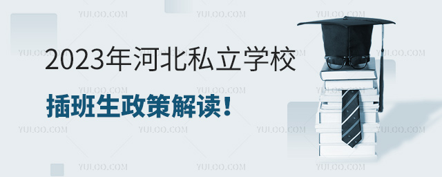 2023ӱ˽WУ߽x