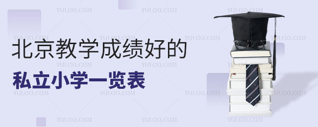 ̌W(xu)ɿ(j)õ˽СW(xu)һ[