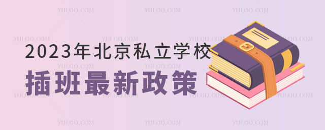 2023걱˽WУ