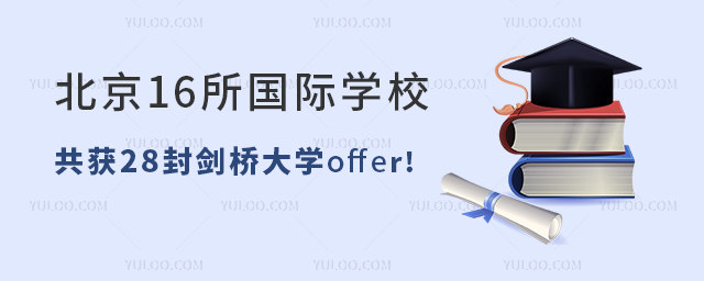 Ű񣬱16(gu)HW(xu)У@28ΩW(xu)offer.jpg