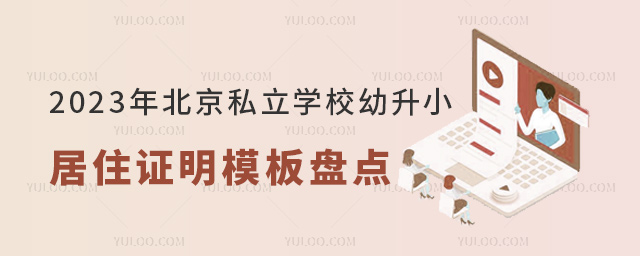 2023걱˽W(xu)УСסCP(pn)c(din)