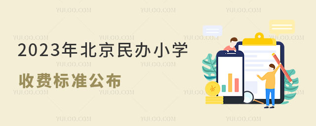 2023걱kСW(xu)M(bio)(zhn)