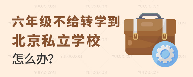 꼉oD(zhun)W(xu)˽W(xu)Уôk