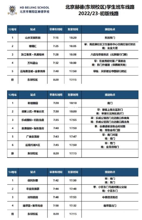 QQ؈D20230220111729.jpg