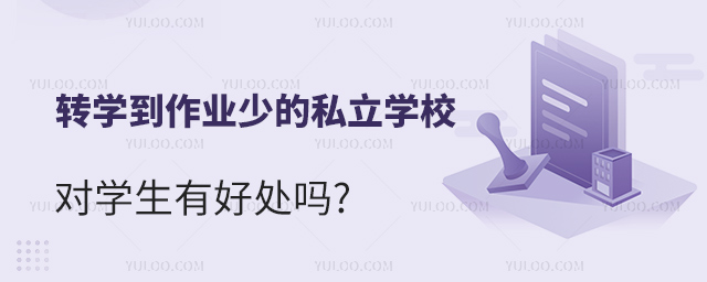 D(zhun)WI(y)ٵ˽WУWк̎