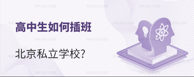 β౱˽WУ