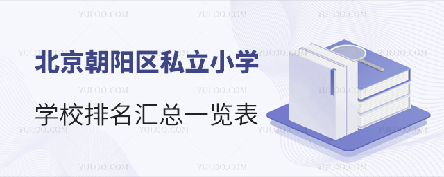 ꖅ^(q)˽СW(xu)W(xu)УRһ[