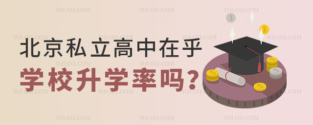 ˽ںW(xu)УW(xu)ʆ