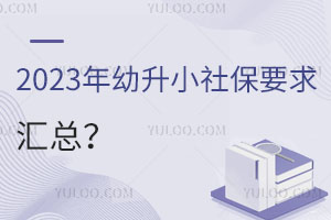 2023С籣ҪRaUUoЧC