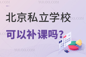 ˽W(xu)УԽoW(xu)an᣿anʲôƶȆ᣿