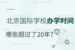 @ЩHW(xu)УkW(xu)Ȼ^20꣡kW(xu)УvsƌW(xu)Уôx