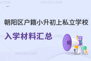 ꖅ^(q)С˽W(xu)УW(xu)υR