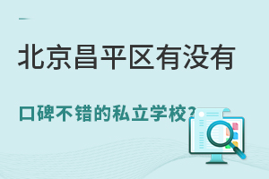 ƽ^(q)Л]пڱe˽W(xu)У(W(xu)MY)