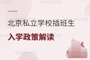2023걱˽W(xu)УW(xu)߽x(ޑ)