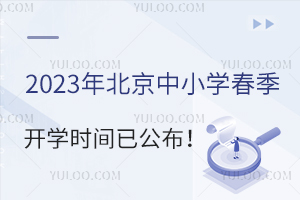2023걱СW_Wrgѹ֌WУ__WУҪ