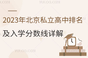 2023걱˽W֔Ԕ