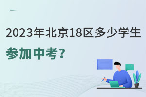 2023걱18^ٌWп202218^ȡǶ٣