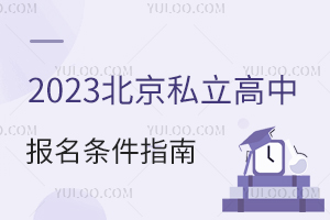 2023˽Јlָϣ(rgߡW(xu)M)