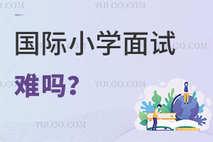 (gu)HСW(xu)ԇy?(du)ӢZˮƽҪ?