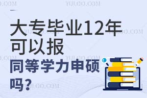 󌣮I12ԈͬȌWT᣿