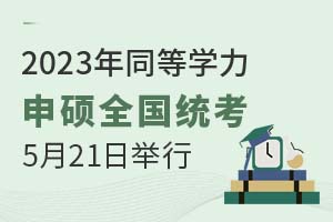 2025ͬȌWTȫy521e
