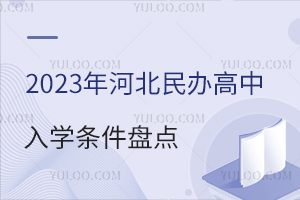 2023ӱkWlPc(ᘌӱǺӱ)