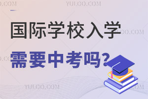 HW(xu)УW(xu)Ҫп᣿