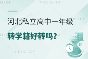 ӱ˽һ꼉D(zhun)W(xu)D(zhun)᣿D(zhun)W(xu)P(gun)߽x
