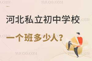 ӱ˽ЌW(xu)Уһ(g)ˣ༉(j)Ҏ(gu)ģ᣿