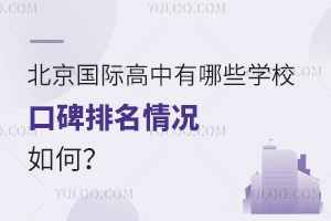 HЩW(xu)Уڱr?