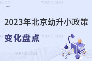 Lǰ֪2023걱С׃Pc