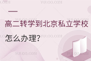 D(zhun)W(xu)x߶D(zhun)W(xu)˽W(xu)Уôk