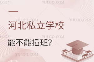 ӱ˽W(xu)Уܲܲࣿһ˽Ԕ飡