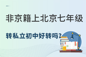 Ǿϱ꼉D(zhun)˽кD(zhun)᣿ע@rD(zhun)W(xu)