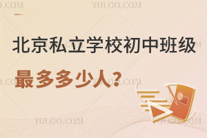 ˽W(xu)Уа༉(j)ˣW(xu)У]