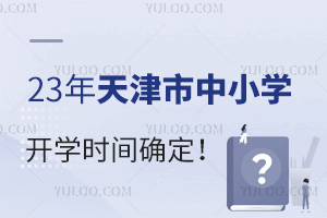 2023괺СW˽WУ_Wrg_