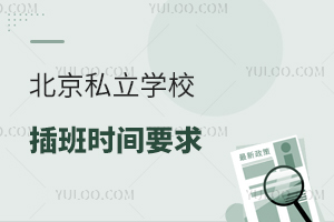 2023걱˽WУrgҪ(ɿ^)