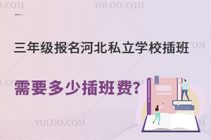 꼉ӱ˽WУҪٲM