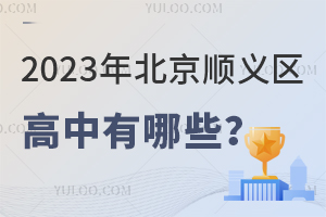 2023걱x^(q)Щ˽һ[