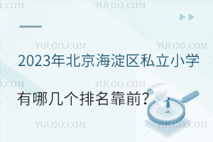 2023걱^˽СWĎׂǰ