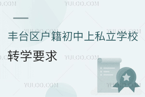 S_^(q)˽W(xu)УD(zhun)W(xu)Ҫһ[