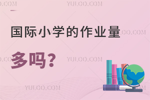 (gu)HСW(xu)I(y)?