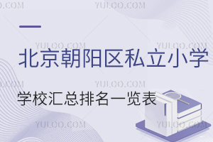 ꖅ^˽СWWУRһ[(2023-2024)