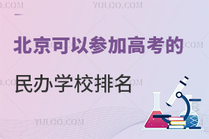 ԅӸ߿kWУ(2023)