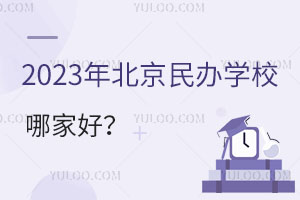 2023걱kW(xu)УļҺã̌W(xu)|(zh)