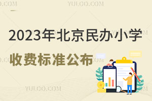 2023걱kСWM˜ʹه^