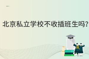 ˽W(xu)Уղ᣿ɲW(xu)У]